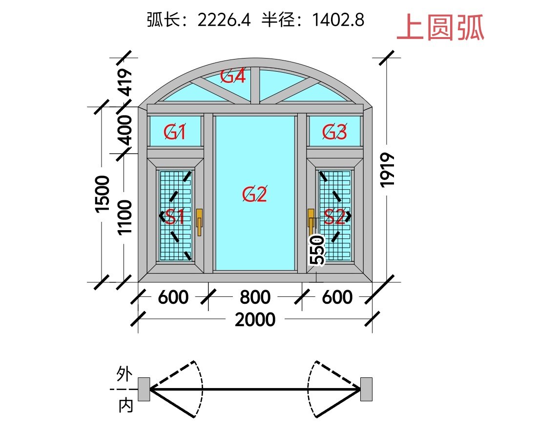 门窗免费画图软件手机平板可用,操作简单,不需要基础