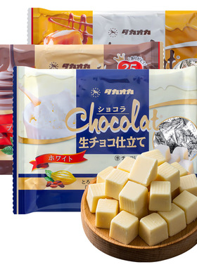 日本现货Takaoka/岗冈生巧克力白巧焦糖原味咖啡抹茶混合草莓