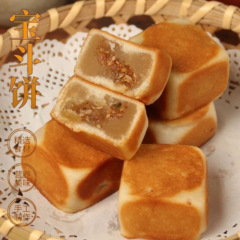 潮汕绿豆饼特产绿豆糕宝斗饼