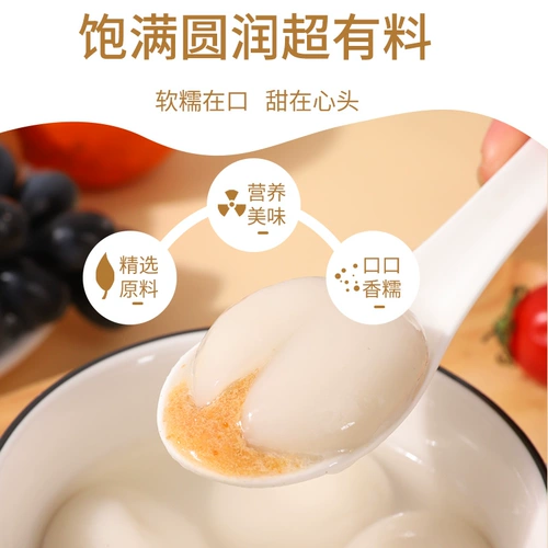 Sea Bawang, мировой арахисовый пельмени, бесплатная судоходная фасоль фонарь фонаря ккяновая рис холодная скорость замороженная скорость, вареная вода