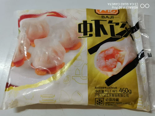 Бэй -креветки пельменя