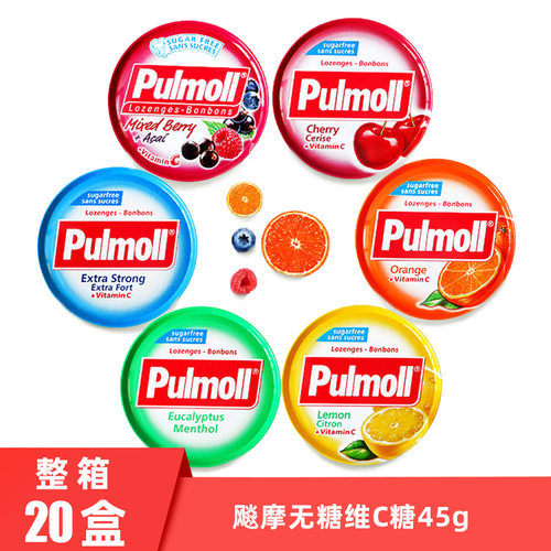 德国进口飚摩Pulmoll无糖薄荷糖水果味清新VC糖铁盒装果汁硬糖