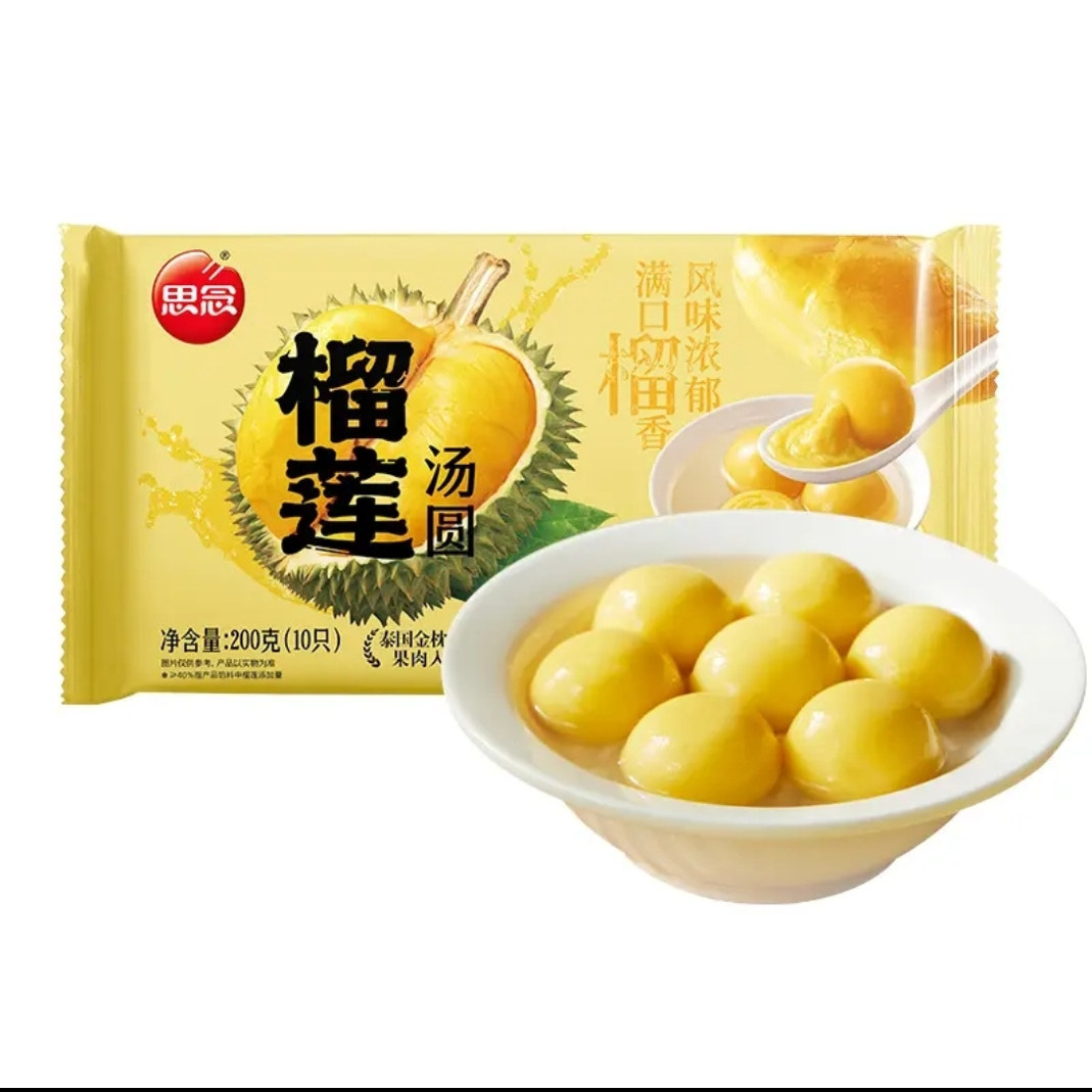 思念榴莲汤圆 水果汤圆金枕 水煮元宵冷速冻丸子速食早餐甜品点心
