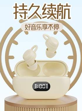 新款无线2024睡眠耳机X66无线蓝牙降噪男女超长续航高端手机通用