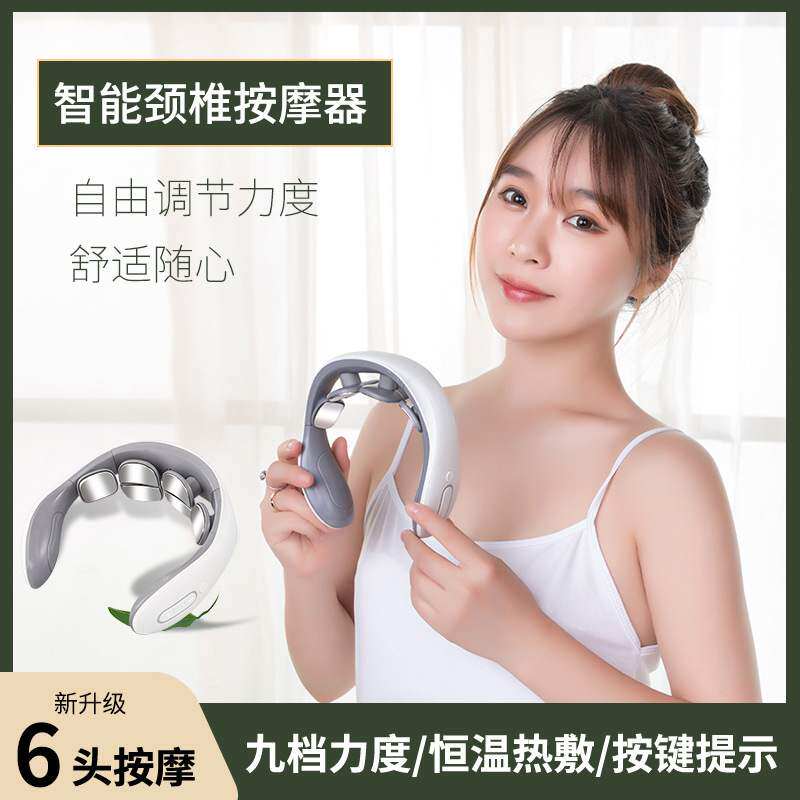 颈椎按摩器背部腰部肩腰颈部按摩仪肩颈脖子颈肩理疗电智能护颈仪