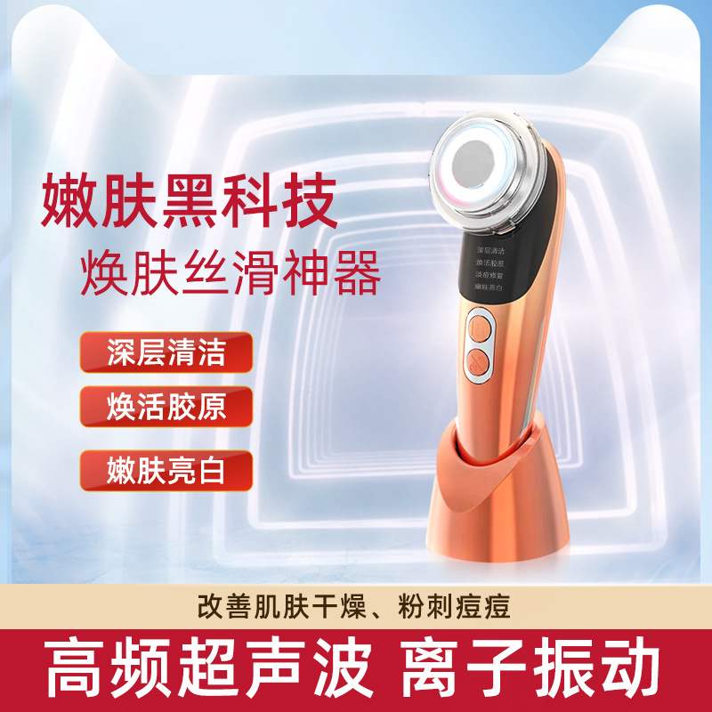 家用导入美容仪ems微电流脸部导图片