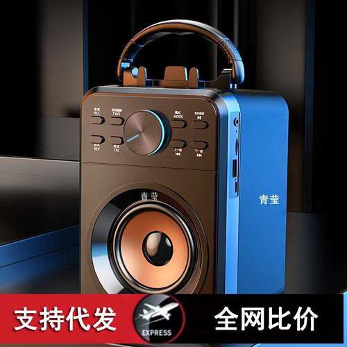 SADA蓝牙音箱无线大音量k歌广场