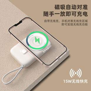 自带双快充线充电宝迷你超级快充无线数显通用款一万毫安移动电源