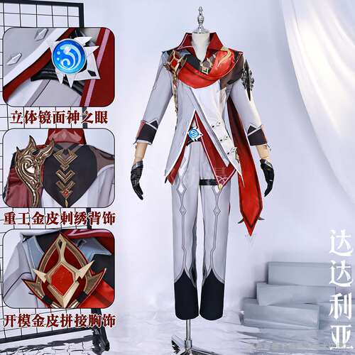 雾都动漫Cosplay女装/cos女装