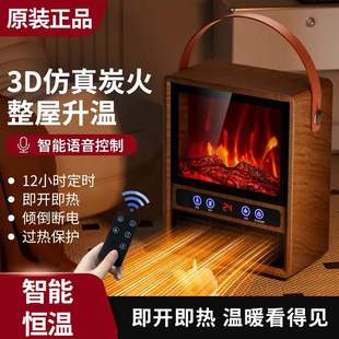 仿真火焰山家用取暖器暖风机小型速热省电节能电壁炉办公室电暖器