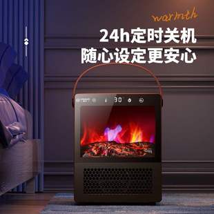 家用仿真火焰山小型取暖器暖风机家用速热节能电壁炉办公室电暖器