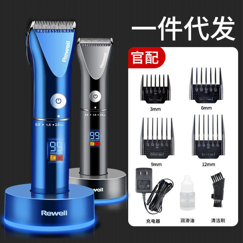 F17专业发廊电推剪成人儿童电推子电动充电式理发器剃头刀头通用