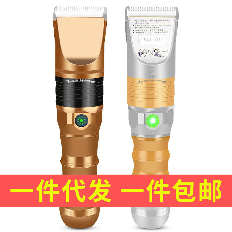 新款华尔博电推剪专业发廊理发器图片