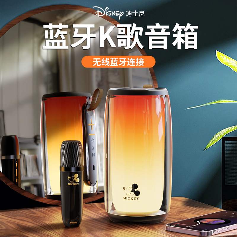 蓝牙音响无线话筒一体机大电量麦