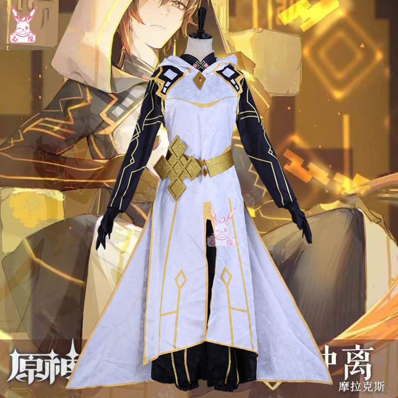 原神cos服岩神岩王帝君钟离神装摩拉克斯动漫二次元游戏全套服装