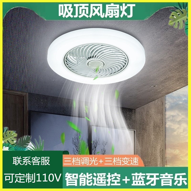 新款吸顶风扇灯卧室隐形超薄吊扇灯简约餐厅电扇灯带风扇吊灯110v