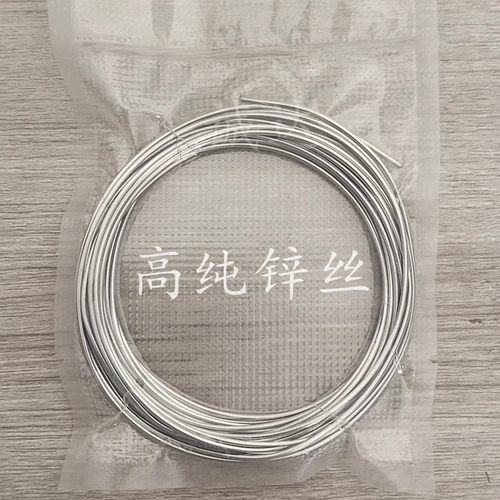 实验用高纯锌丝锌棒镀膜喷涂厂家