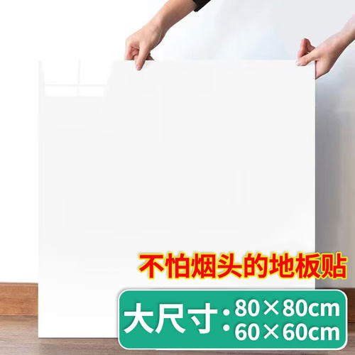 不怕黑印不怕烟头烫耐磨