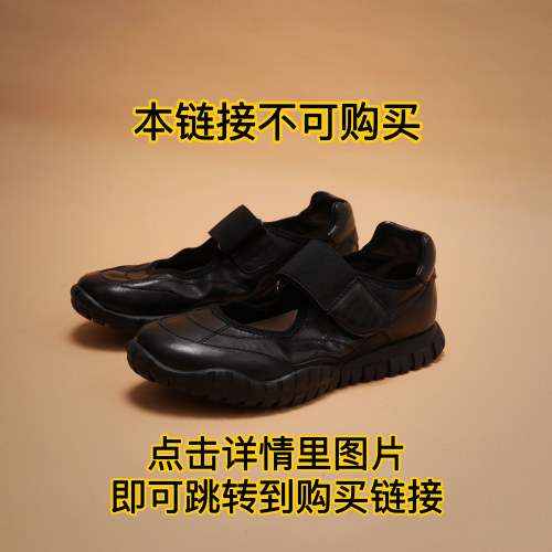 CZCAICAI 魔术贴运动玛丽珍机能德训鞋女马皮小白鞋