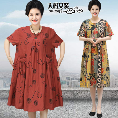 中老年妈妈加肥大码夏季连衣裙