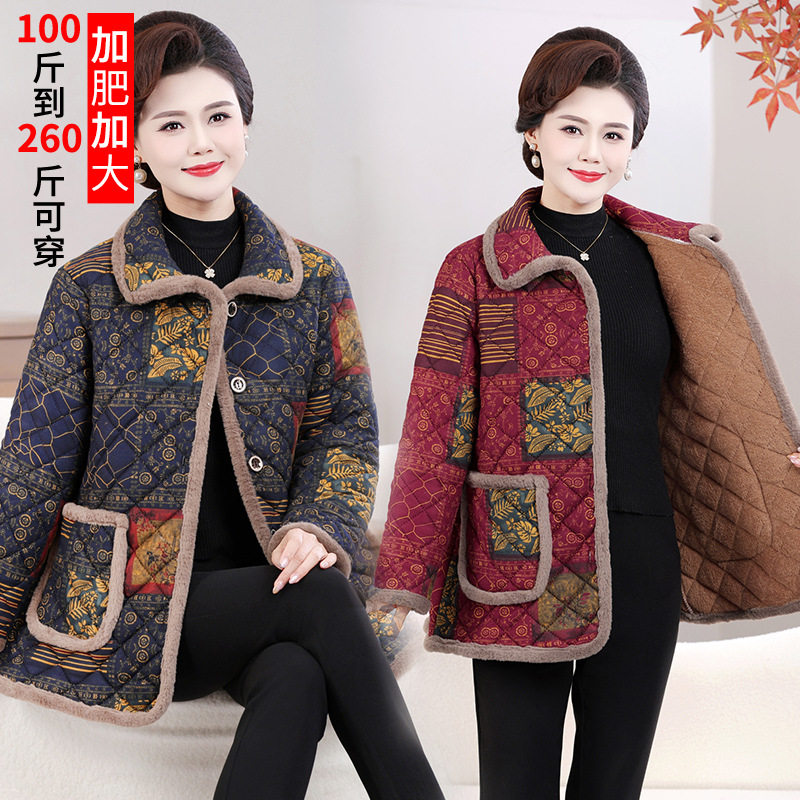 加肥加大码妈妈冬装加绒棉服外套中老年时尚女装老太太棉袄200斤