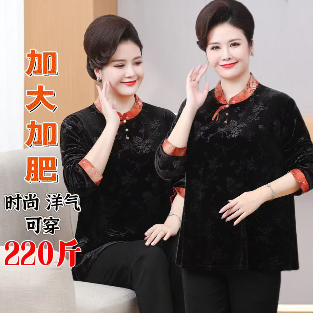 加肥加大妈妈220斤金丝绒打底衫
