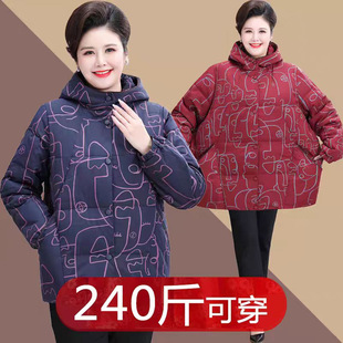 200斤中老年人女装 洋气加厚棉衣外套胖妈妈特加肥加大码 奶奶冬装