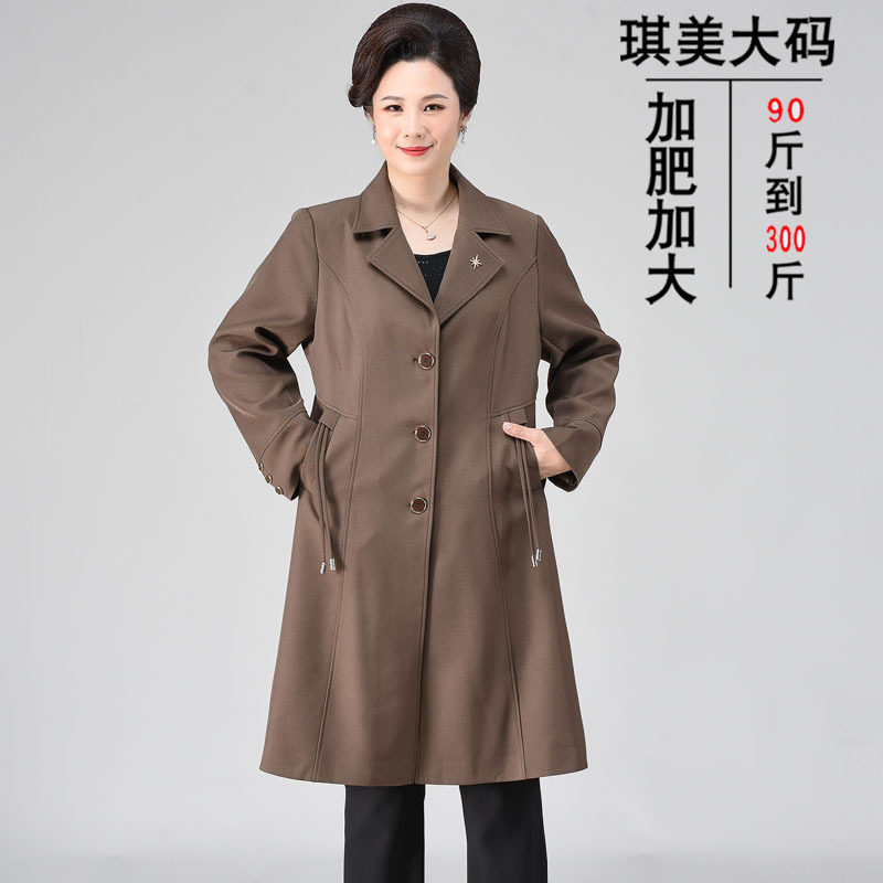 中老年女装大码风衣外套加肥加大妈妈春秋装中长款200斤洋气高贵