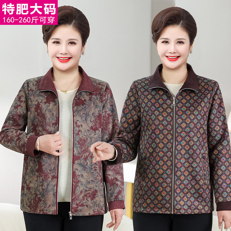 200斤胖妈妈装春秋外套加肥加大码中老年人女装老人奶奶春装新款