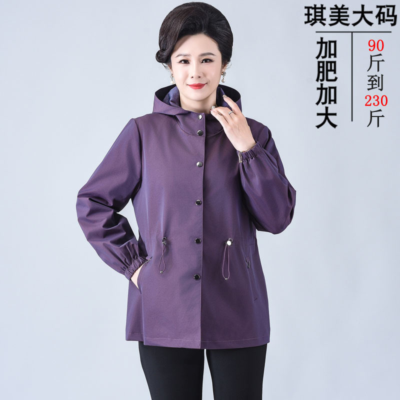 中老年女装时尚风衣外套胖妈妈春秋加肥加大码宽松上衣200斤春装
