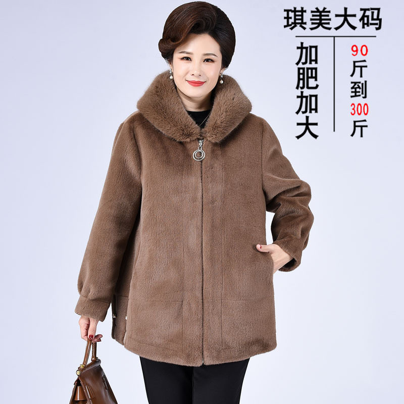 200斤胖妈妈冬装皮草外套加肥