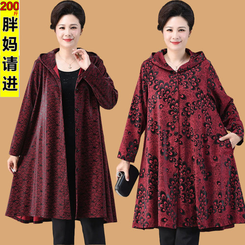 200斤胖妈妈加肥加大码外套春秋