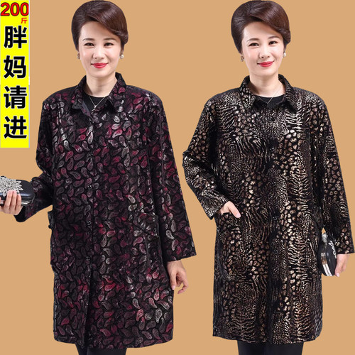 胖妈妈春秋装外套风衣特体加肥