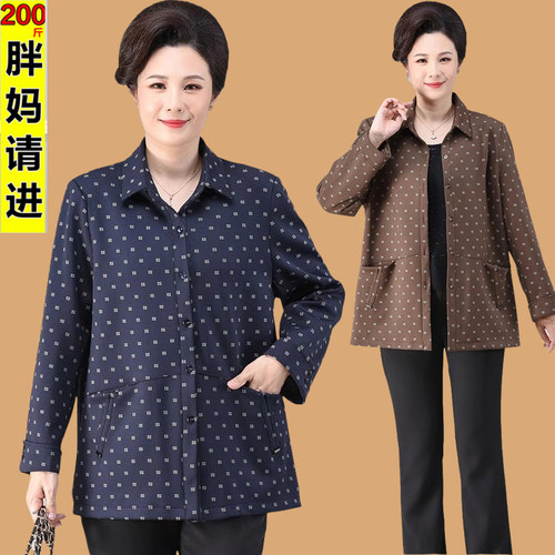 胖妈妈加肥外套200斤风衣春秋装