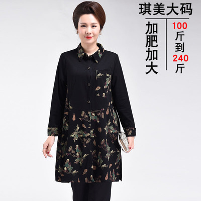胖太太加肥加大码200斤外套风衣