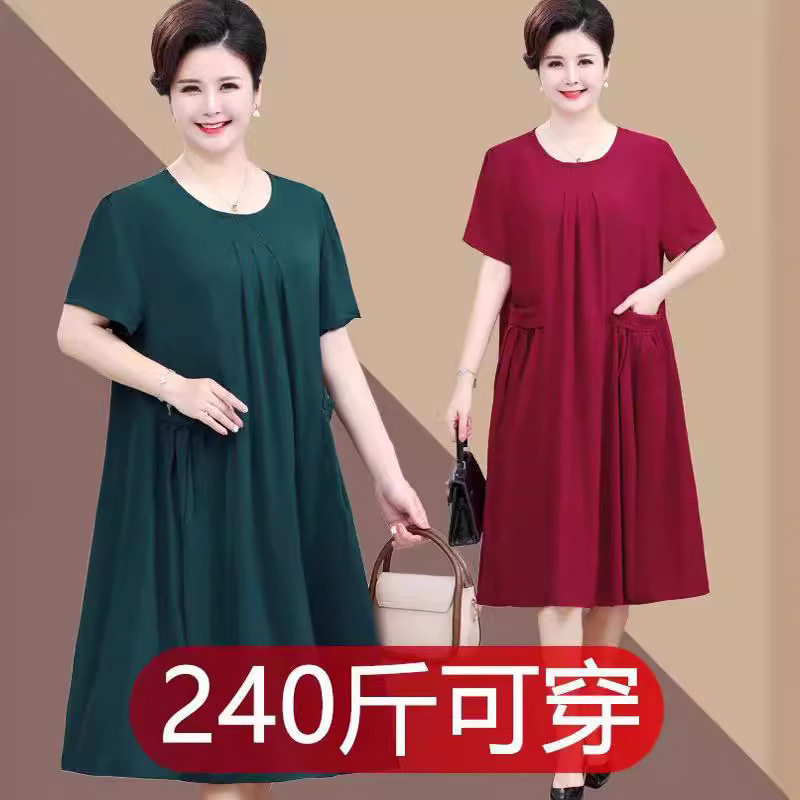 妈妈加肥加大夏装短袖连衣裙遮肚