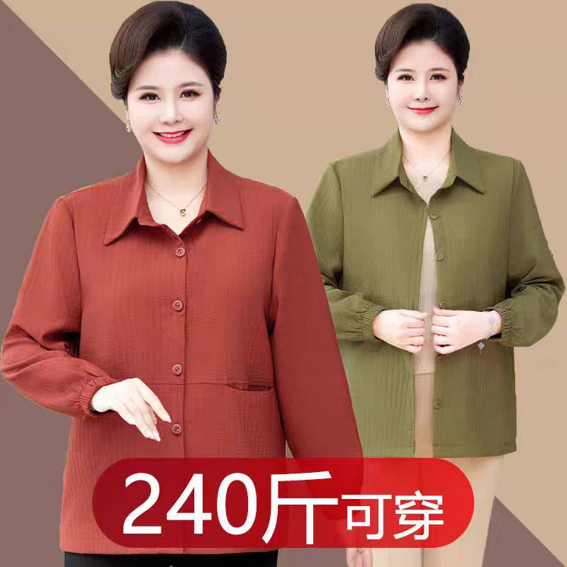 胖妈妈春装衬衫中老年女装加肥加大码宽松显瘦上衣外套200斤洋气