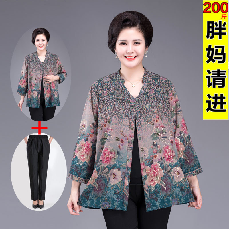 200斤胖妈妈中老年女装加肥加大码春夏装胖老太太衬衫两件套新款