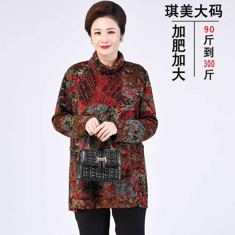加肥加大冬装打底衫遮肚子洋气