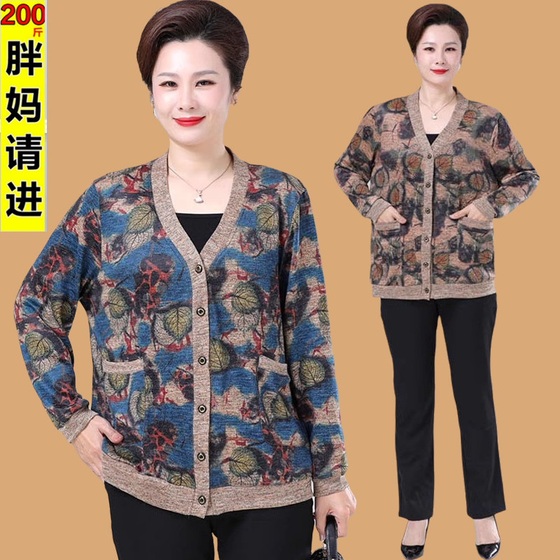 奶奶春秋装针织衫外套中老年女装特加肥加大码300斤妈妈时尚上衣