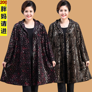 胖太太中老年衣服加肥加大码女装300斤秋装外套胖人妈妈风衣200斤