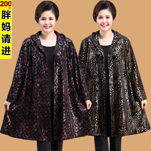 大码女装300斤秋装风衣外套