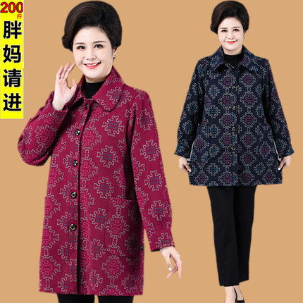 老年人外套女胖妈妈春秋装上衣特加肥加大码老太太奶奶200斤风衣