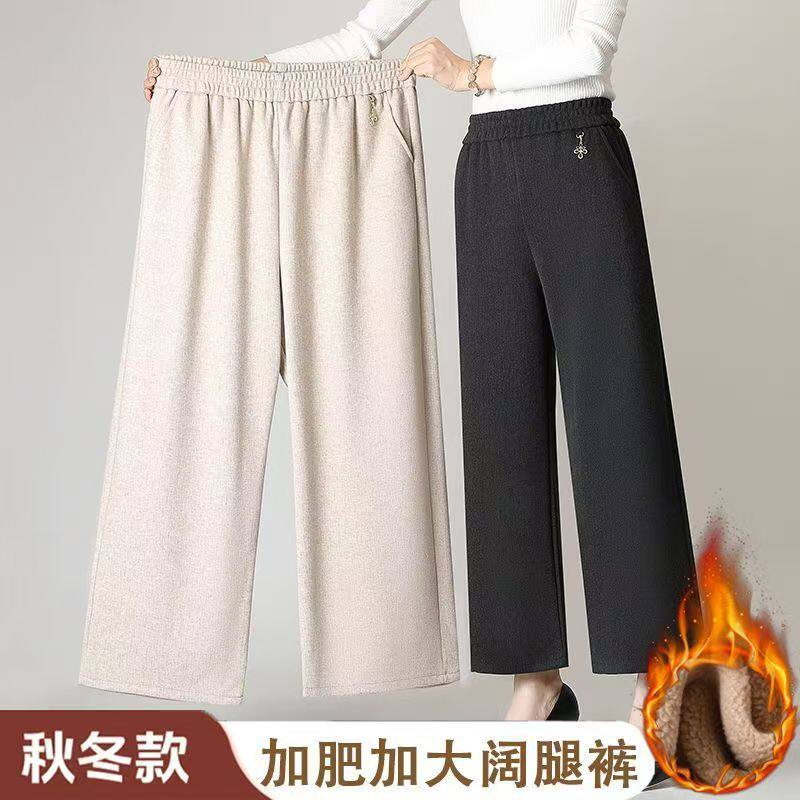 妈妈装阔腿裤加绒加厚宽松加肥