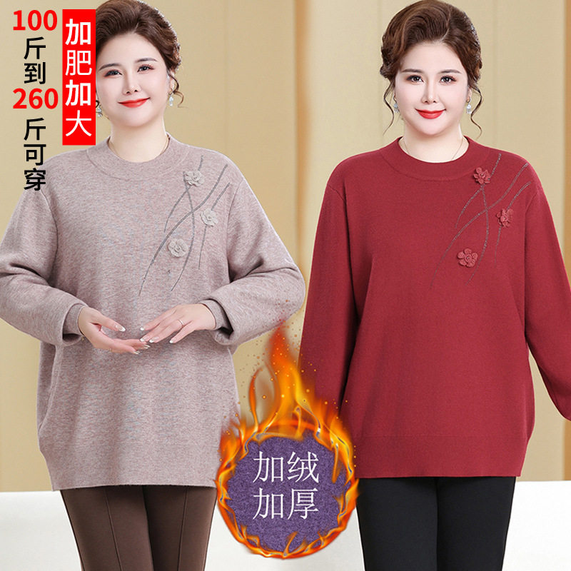 中老年女装加绒加厚毛衣胖妈妈