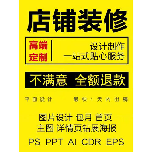 天猫代运营3000起