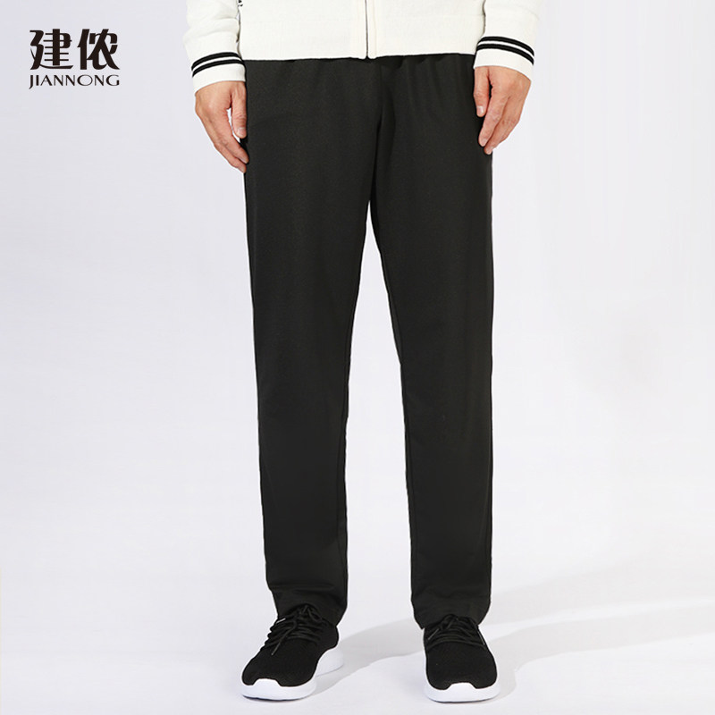 建侬春夏男女款薄款弹力针织速干透气运动休闲针织长裤F9222 - 实物图