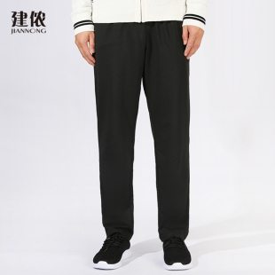 建侬春夏男女款薄款弹力针织速干透气运动休闲针织长裤F9222