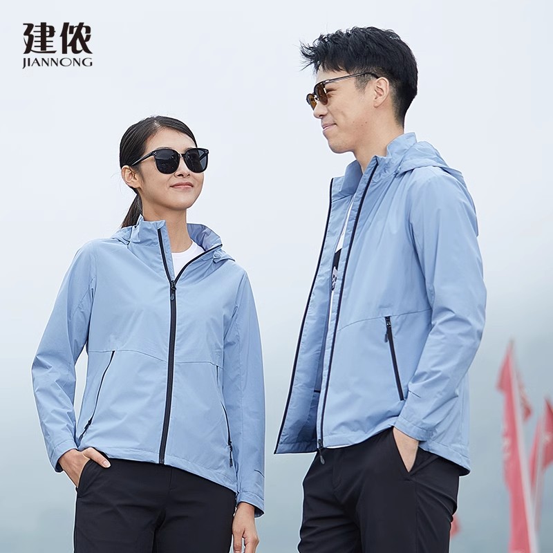 建侬春秋男女款纯色防风保暖舒适运动休闲户外轻风衣外套F6797/98