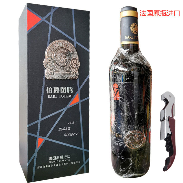 法国原瓶进口干红葡萄酒伯爵图腾14度750ML/礼盒装拍两支配手提袋